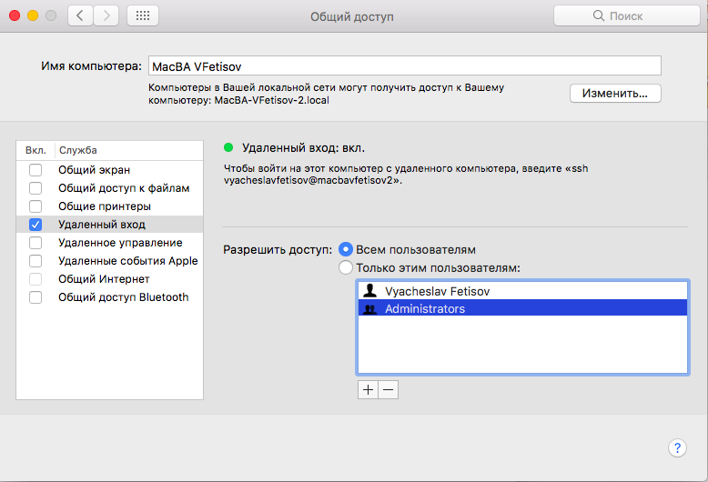Mac os криптопро 5. Криптопро 5. Криптопро mac os. Криптопро csp mac os. Инструменты криптопро мак.
