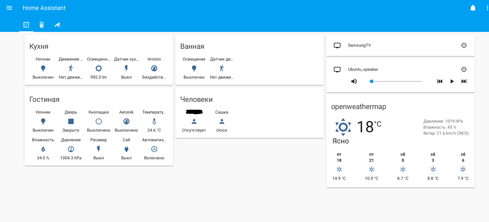 Home assistant https