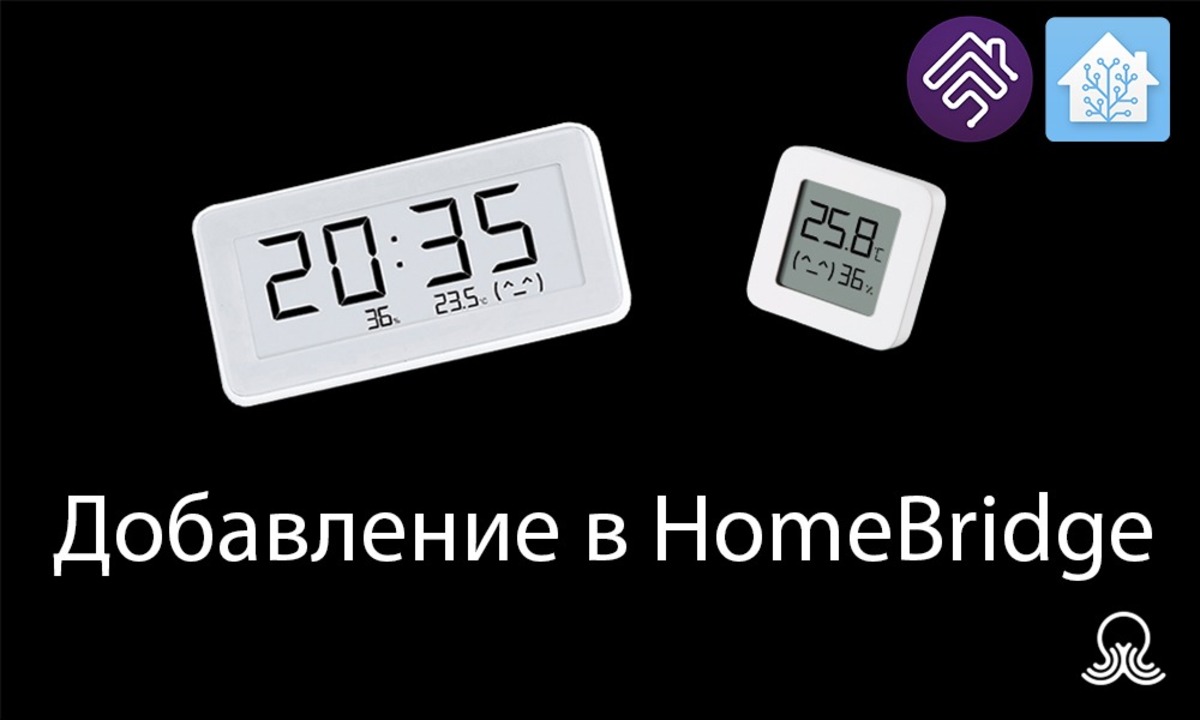 Xiaomi датчики температуры и влажности Bluetooth в HomeBridge