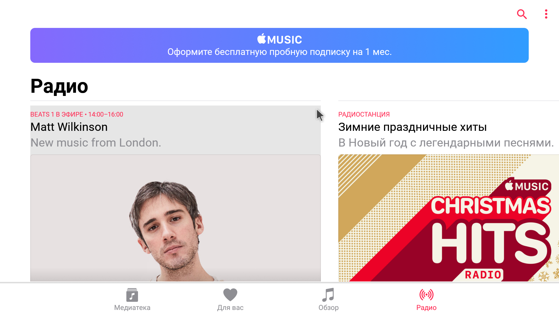 Start пробная подписка. Start пробная подписка
