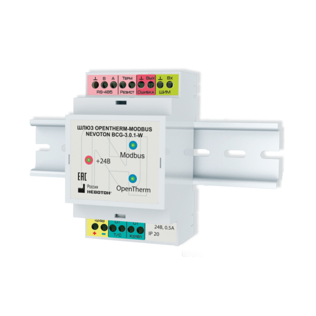 Шлюз OpenTherm-ModBUS - Sprut.AI