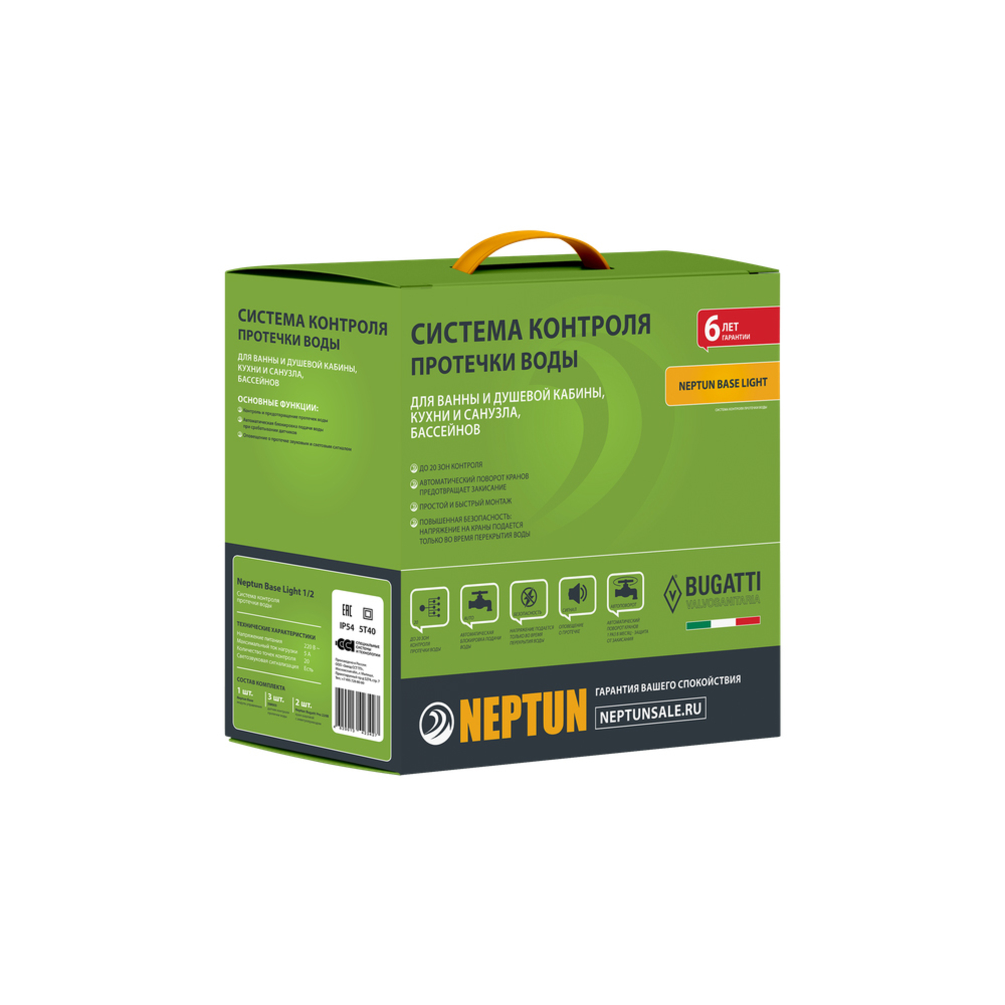 Neptun Bugatti Base Light 1/2 дюйма - Sprut.AI