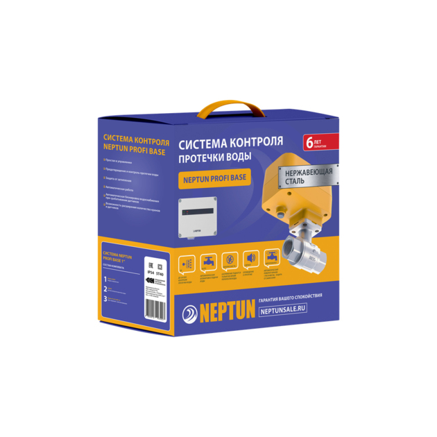 Neptun Profi Base 3/4 дюйма - Sprut.AI
