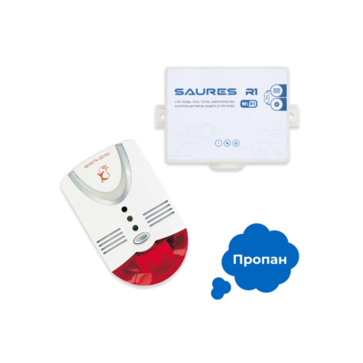 Датчик газа SAURES Wi-Fi, Пропан