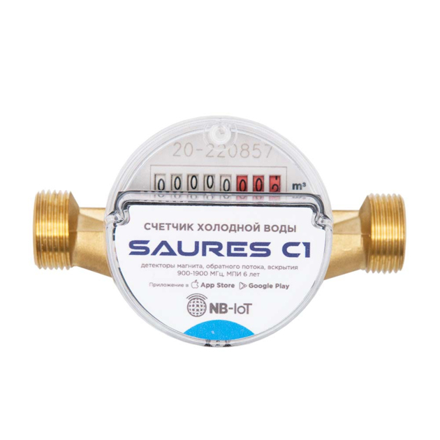 Счетчик холодной воды с радиомодулем SAURES C1 NB-IoT МТС 1/2\" 110мм ...