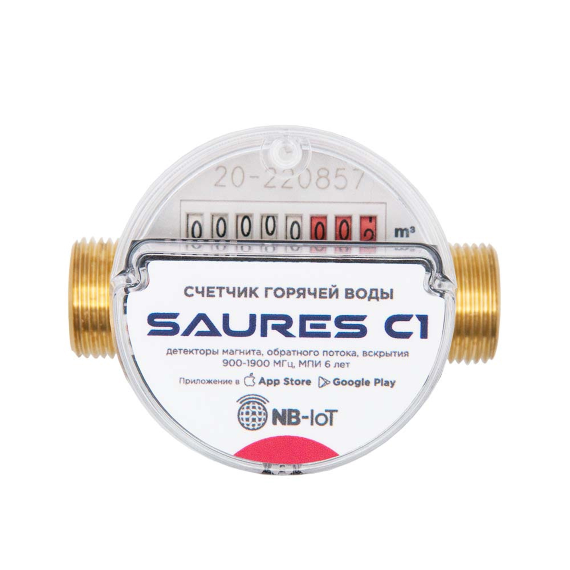 Счетчик горячей воды с радиомодулем SAURES C1 NB-IoT МТС 1/2\" 80мм ...