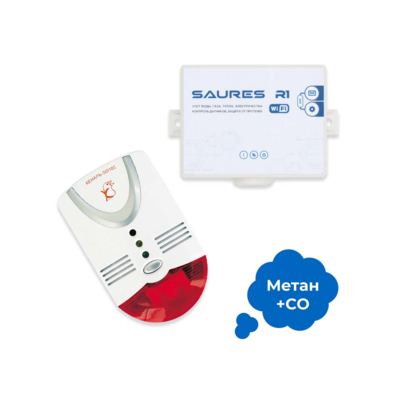 Датчик газа SAURES Wi-Fi, Метан+CO