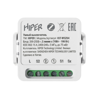 Управляемое реле HIPER IoT Switch IOT-WSZ04