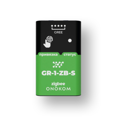 GR-1-ZB-S - Шлюз для управления и диспетчеризации систем кондиционирования производства GREE (включая OEM - бренды), с разъемом Wi-Fi по Zigbee