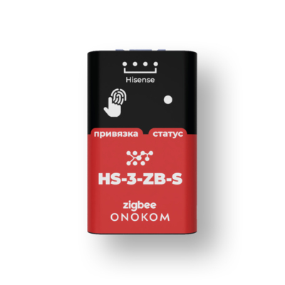 HS-3-ZB-S - Шлюз для управления и диспетчеризации систем кондиционирования Hisense с разъемом Wi-Fi по ZigBee