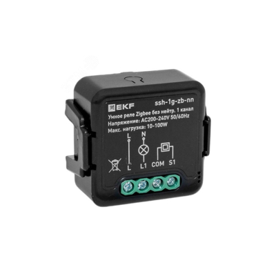 Умное реле в подрозетник 1-канальное без нейтрали Zigbee