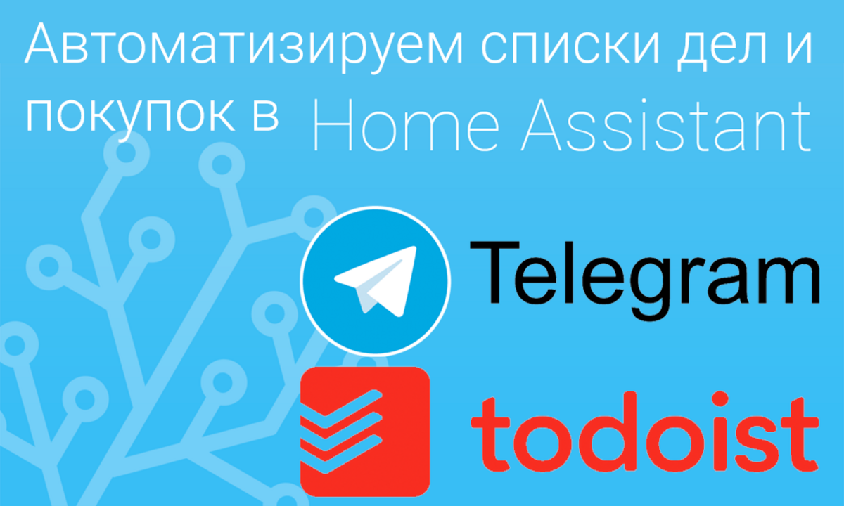 Assistant telegram