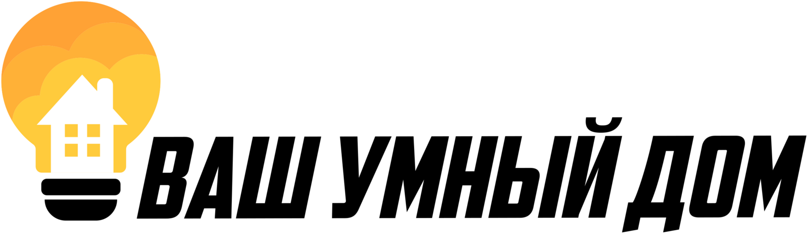 Ваш умный. Фирма ИП Колесников. Умная техника интернет магазин Ижевск.