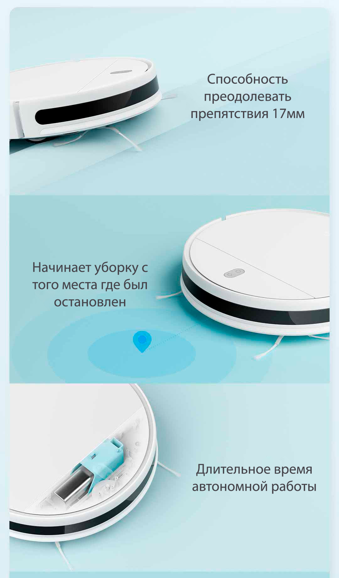 Робот пылесос перестал подавать воду. Робот-пылесос Xiaomi Mijia sweeping g1. Xiaomi mi Robot Vacuum-Mop Essential. Skv4093gl робот пылесос. Робот-пылесос Xiaomi Vacuum 1с.