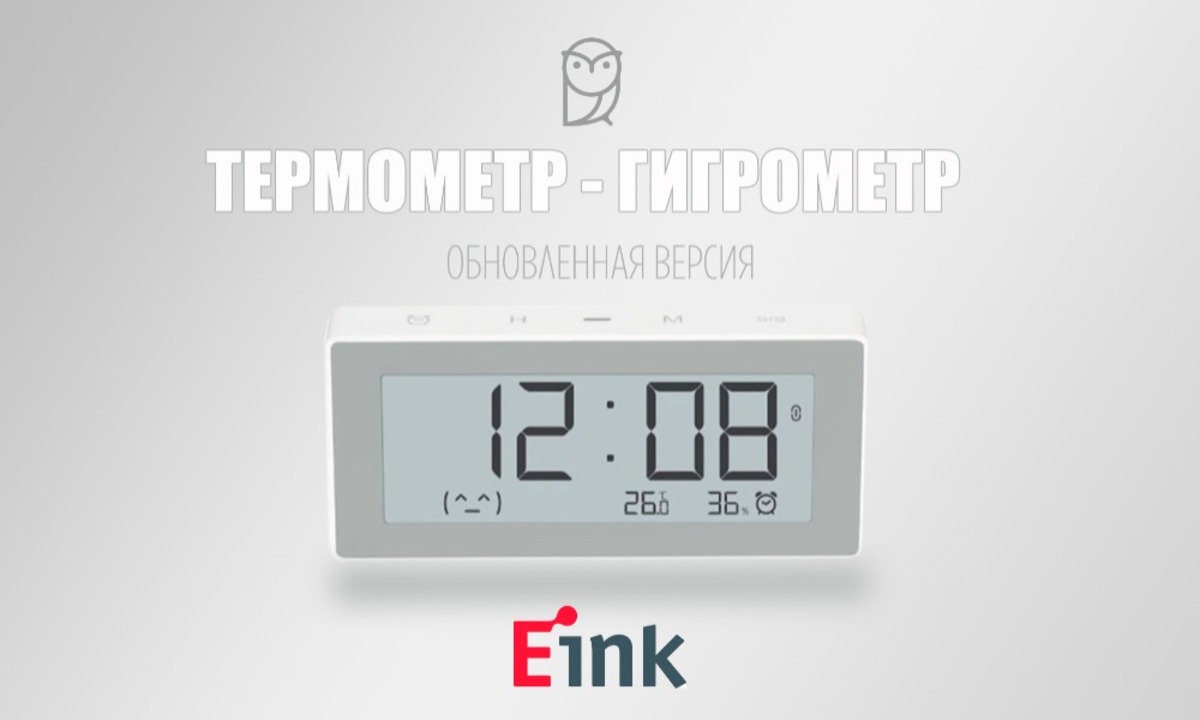 Xiaomi lcd mho c601. Термогигрометр с часами Xiaomi Smart Clock temperature and humidity Meter (mho-c303). Будильник eink. Часы Xiaomi e-Ink. ZENMEASURE Smart temperature Clock mho-c303 коробка.