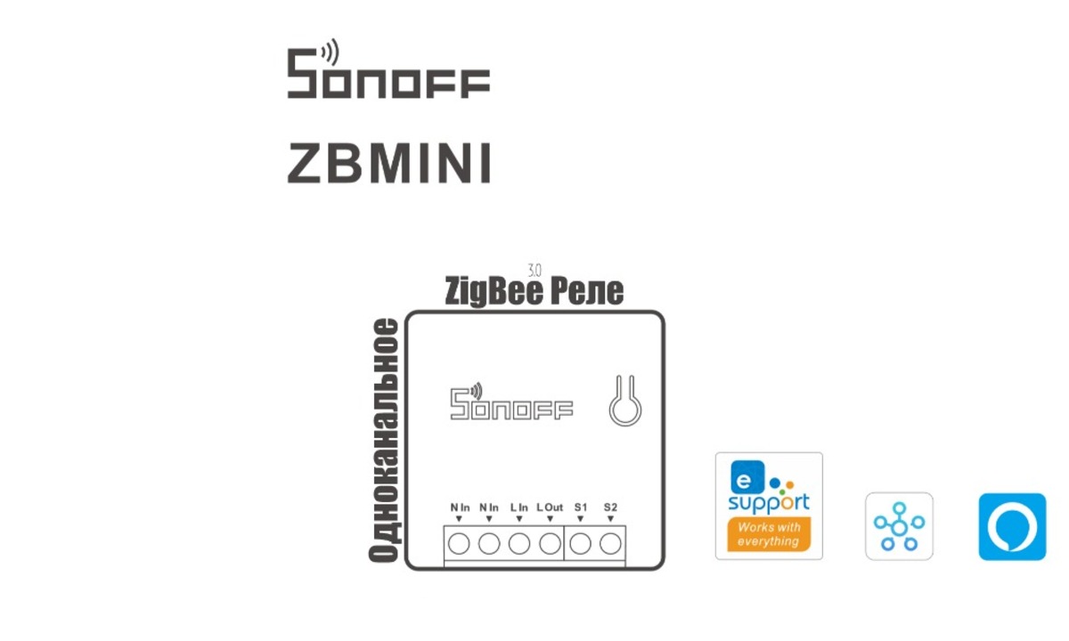 Sonoff zbmini схема подключения