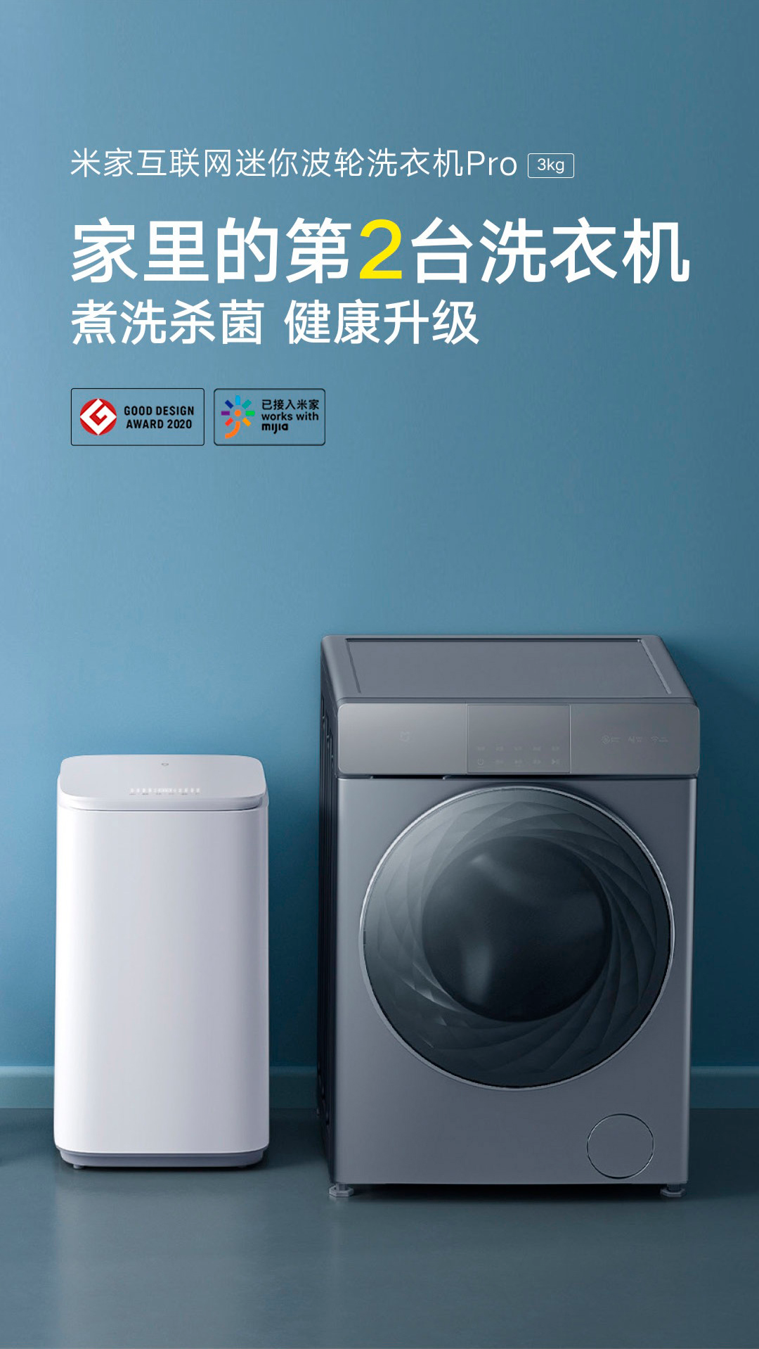 Стиральная машина xiaomi купить. Стиральная машина Xiaomi Mijia. Умная стиральная машина Xiaomi Mijia Internet Mini Pulsator Pro 3 kg (xqb30mj101). Xiaomi Mijia Mini washing Machine 3kg White. Xiaomi Mijia стиральная и сушильная машина 15kg.