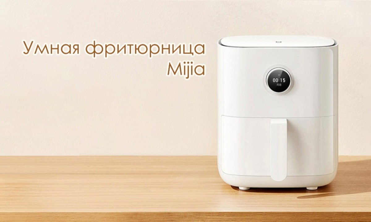 Xiaomi очиститель воздуха 4 pro air purifier. Xiaomi mijia smart air pro. Xiaomi mijia smart air pro. Xiaomi smart air fryer pro 4l. Xiaomi mi smart air purifier 4.
