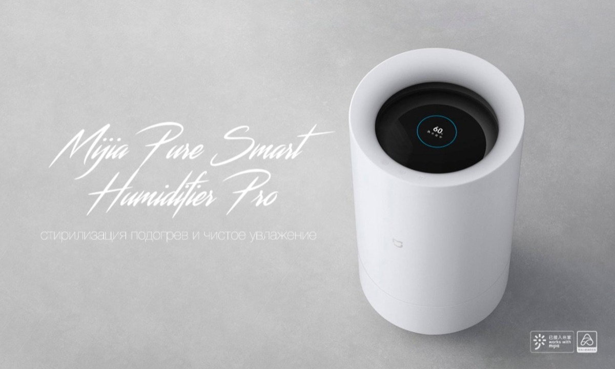 Mijia humidifier 3 pro. Xiaomi Pure Humidifier Pro. Xiaomi Mijia Pure Smart Humidifier Pro фильтр. Увлажнитель "Xiaomi Mijia Smart Pure". Mijia Pure Smart Humidifier Pro.