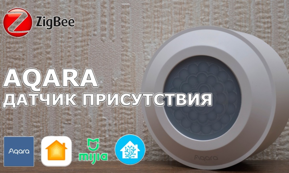 Aqara fp2. Датчик присутствия Aqara. Aqara rtcgq13lm. Датчик присутствия Xiaomi. Датчик присутствия Aqara fp2.