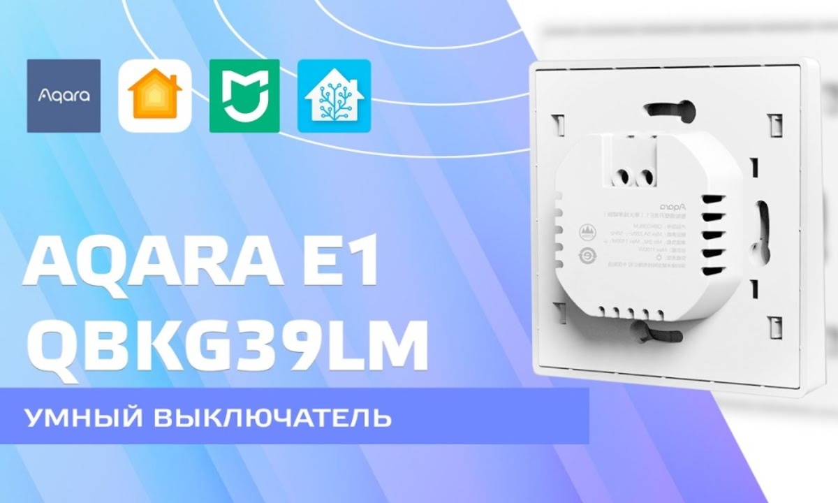 Aqara E1 zigbee - умный выключатель для круглого подрозетника ...