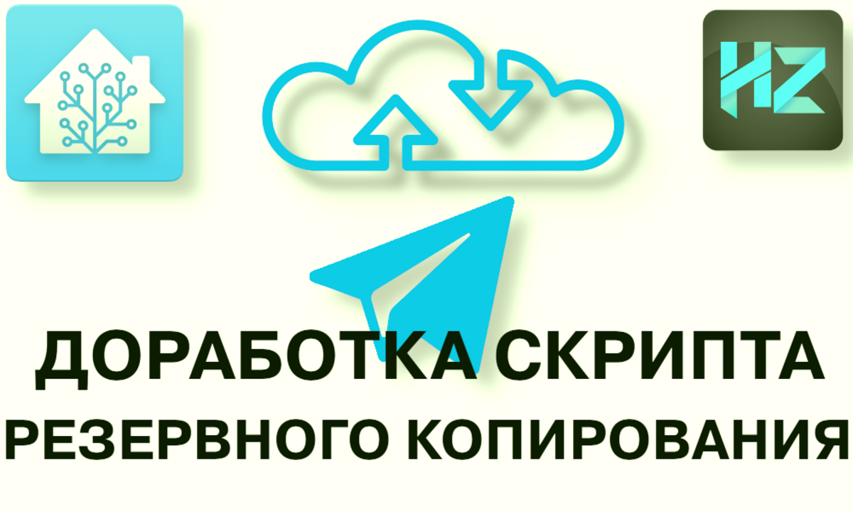 Скрипт сохранения слоев photoshop