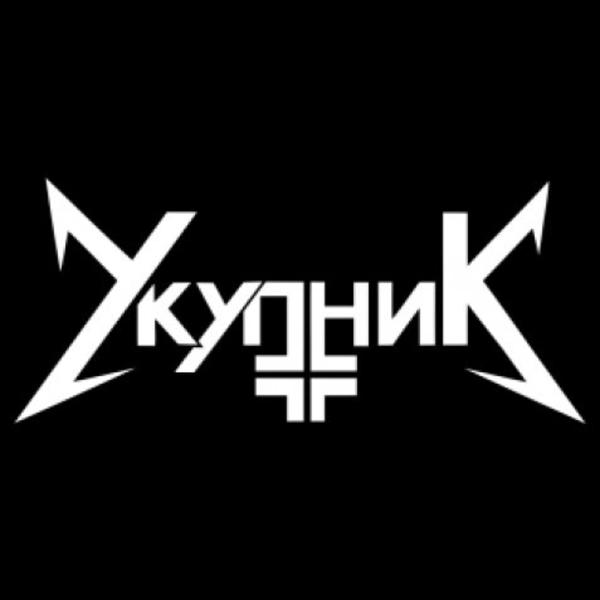 Журавлев Дмитрий (Vinegret)
